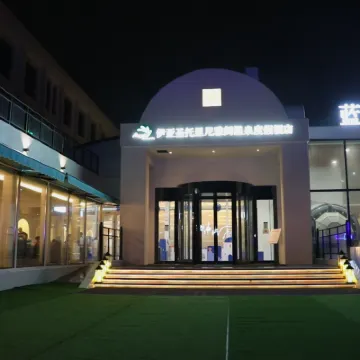 Blue Top Hot Spring Resort (Qinhuangdao Fira Resort) โรงแรมใกล้ฉินราชวงศ์ฉินขอเซียนในทะเล