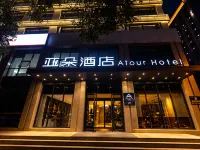 延安百米大道寶塔山亞朵飯店 延安住宿飯店