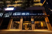 延安百米大道寶塔山亞朵飯店 延安住宿飯店