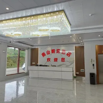 Chengbu Nanshan Pearl Hotel
