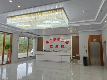 Chengbu Nanshan Pearl Hotel