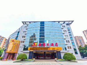 NanYuan Hotel (Changzhou Wujin Wanda Plaza)
