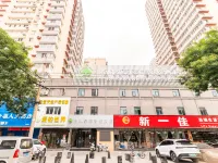 格林豪泰智選酒店（滕州火車站大潤發店） 鄰近滕州站的酒店