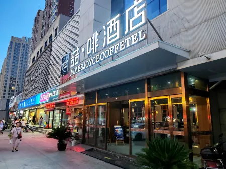 James Joyce Coffetel (Xianyang Century West Road Angu Subway Station) Отели рядом с достопримечательностью «Shaanxi University of Science and Technology»