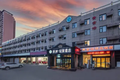 希岸輕雅飯店（鄭州省體育中心裕華廣場店） 鄭州毛莊農產品批發市場附近的飯店