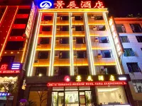 Jinping Jingchen Hotel Hotels in Jinping