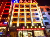 Jinping Jingchen Hotel Hotels in Jinping