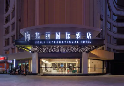 Feili International Hotel (Baiyun Dongping Metro Station Jiahe Police Officer College Branch) Hotels near Guangzhou International Economics College
