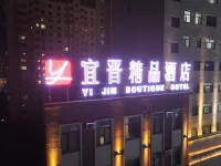 Datong Yijin Boutique Hotel