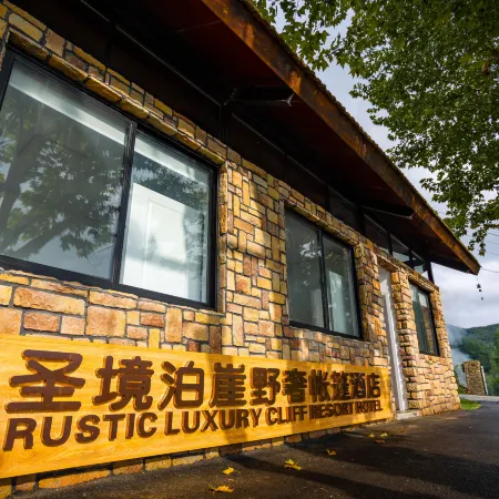 Guangde Shengjing Boya Luxury Tent Homestay