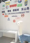 東山HoneyMoon蜜悅網紅海景度假民宿（南門灣店）