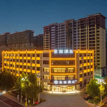 Starway Hotel (Shenzhou Yongsheng North Street)