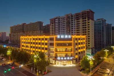 星程酒店（深州永盛北大街店） 鄰近深州市烈士陵園的酒店