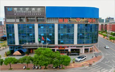 뤄딩 바오즈멍 호텔 뤄딩 호텔