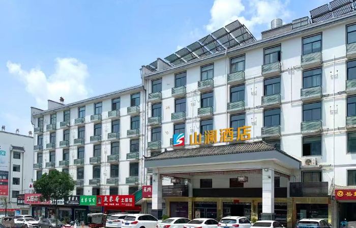Shanlan Hotel (Yuexishan Goods Great Market)