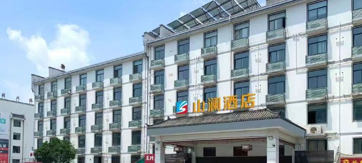Shanlan Hotel (Yuexishan Goods Great Market) Hotels in Yuexi