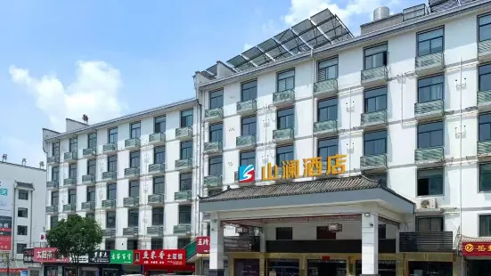 Shanlan Hotel (Yuexishan Goods Great Market)