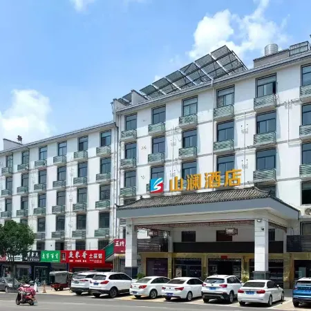 Shanlan Hotel (Yuexishan Goods Great Market)