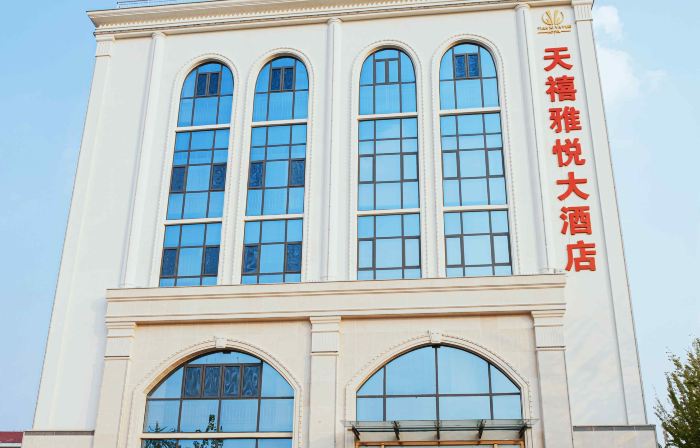 Feixian Tianzhu Yayue Hotel