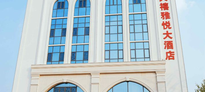 Feixian Tianzhu Yayue Hotel Ξενοδοχεία στην πόλη Επαρχία Φέι