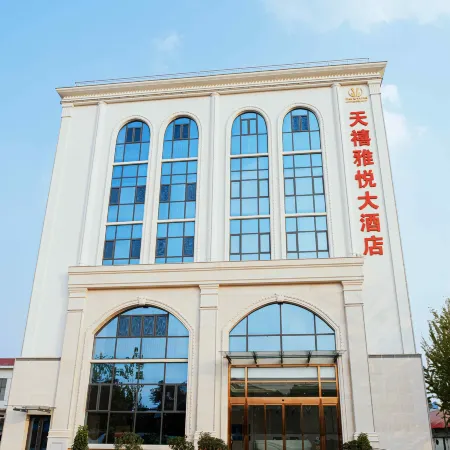 Feixian Tianzhu Yayue Hotel