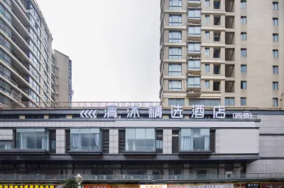 Qingmu Select Hotel (Taizhou Pozi Street Commercial Center)