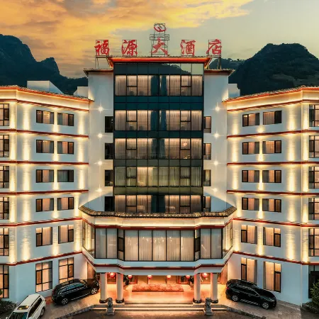 Fugong Fuyuan Hotel