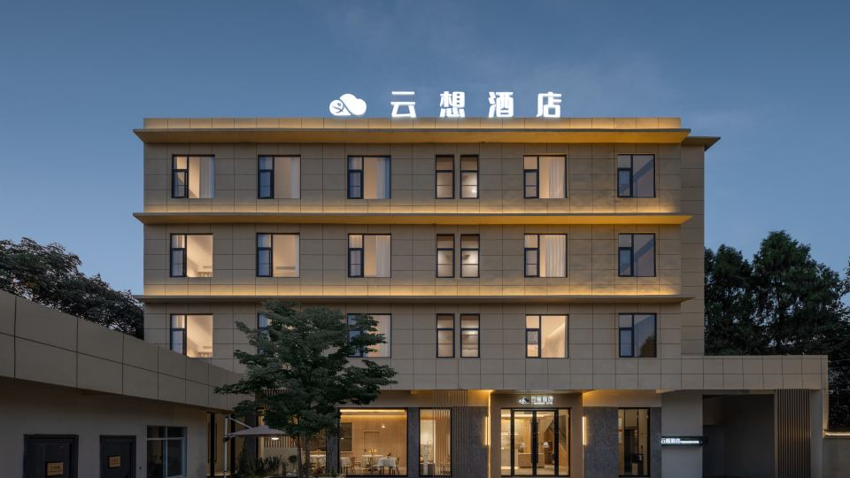 雲想飯店(成都天府國際機場店)