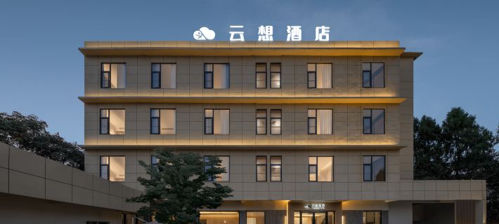 Yunxiang Hotel Hotel a Jianyang