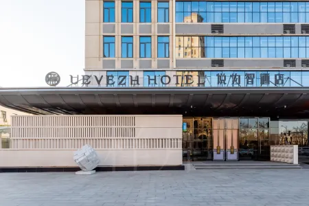 Yueweizhi Hotel (Baoding East Railway Station Heda New District Store)