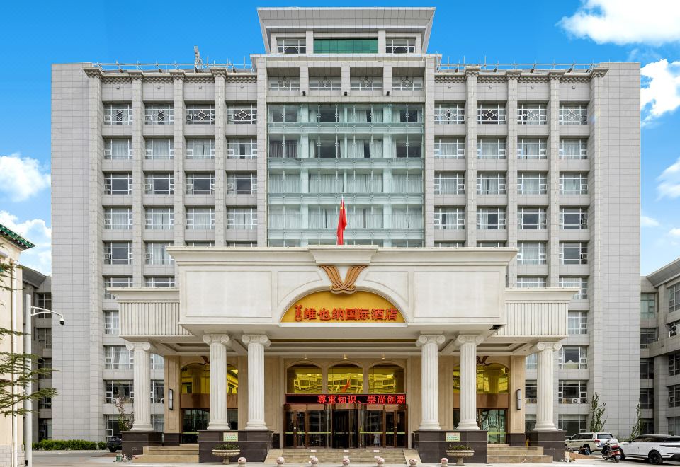 Vienna International Hotel (Shannan) 사진