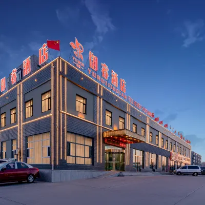 Datong Yulu Hotel Hotels near Baideng Mountain