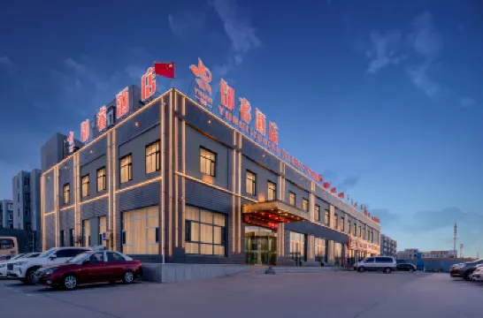 Datong Yulu Hotel Hotels near Baideng Mountain