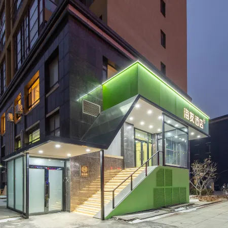 Hi Inn (Dalian North Station) Отели рядом с достопримечательностью «Железнодорожный вокзал Далянь-Северный»