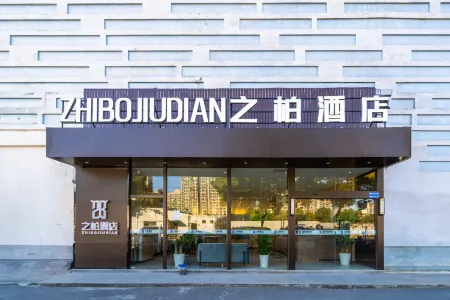 Zhibo Hotel (Shanghai Jiayi Road Subway Station)