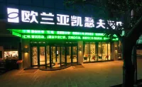OLANY Kaisefu Hotel (Zunyi Renhuai Moutai Hospital) - 3-Star