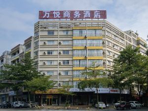 Yunfu Wanyue Business Hotel