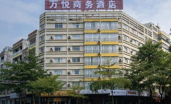 Yunfu Wanyue Business Hotel
