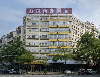Yunfu Wanyue Business Hotel