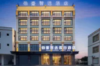 Holiday Inn Express Ledong Bohao (Folo Town)