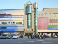 Jinjiang Star Tongcheng Sun City Hotel Отели рядом со станцией Тунчен жд вокзал