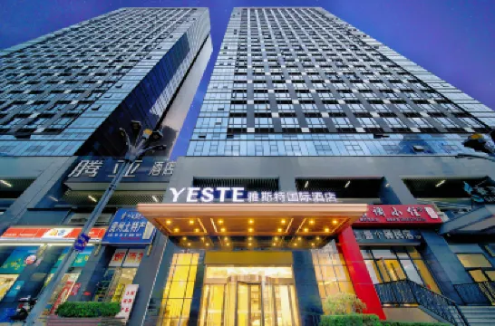 Yeste International Hotel (Guiyang Yunyan District Future Ark) Hotels in Guiyang