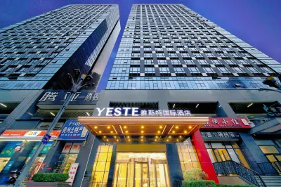 Yeste International Hotel (Guiyang Yunyan District Future Ark) Các khách sạn ở Future Ark