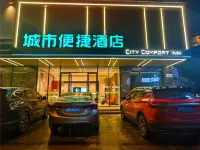 City Comfort Inn Hotel (Yongzhou Jianghua Bus Station) Hotel di Jianghua