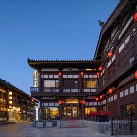 Floral Hotel·Yunkexuan hotel (Datong Ancient City Huayan Temple Branch)