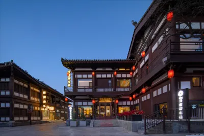 Floral Hotel·Yunkexuan hotel (Datong Ancient City Huayan Temple Branch) Hotels in Datong