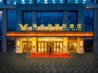 維也納國際飯店（石家莊高新區銀河廣場店） 乐乡附近的飯店