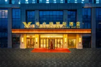 Vienna International Hotel (Hi-tech Zone Galaxy Plaza)