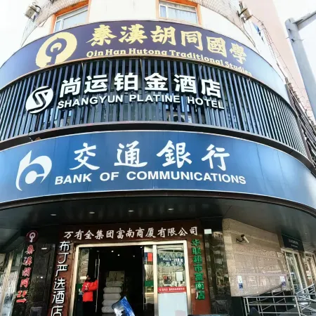 Shangyun Platinum Hotel (Lujiabang Road Subway Station, No.9 People's Hospital) Отели рядом с достопримечательностью «Станция метро Laoximen»