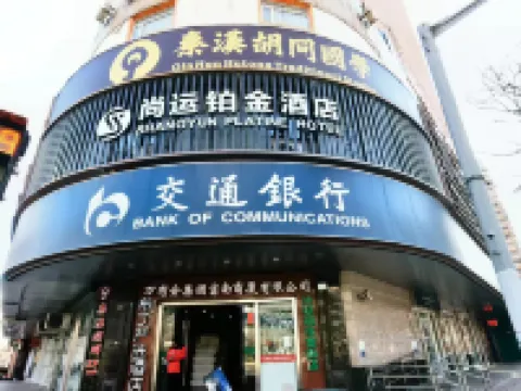 Shangyun Platinum Hotel (Lujiabang Road Subway Station, No.9 People's Hospital)